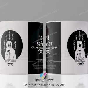 Mugs | Tasses Magal Touba | Cheikh Amadou Bamba | Double face