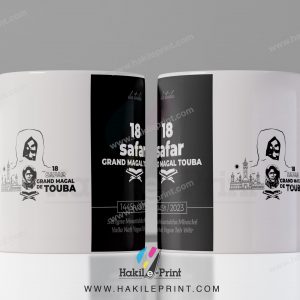 Mugs | Tasses Magal Touba | Cheikh Amadou Bamba & Cheikh Ibra Fall | Double face