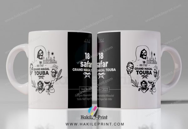 Mugs | Tasses Magal Touba | Ila Touba | Double face