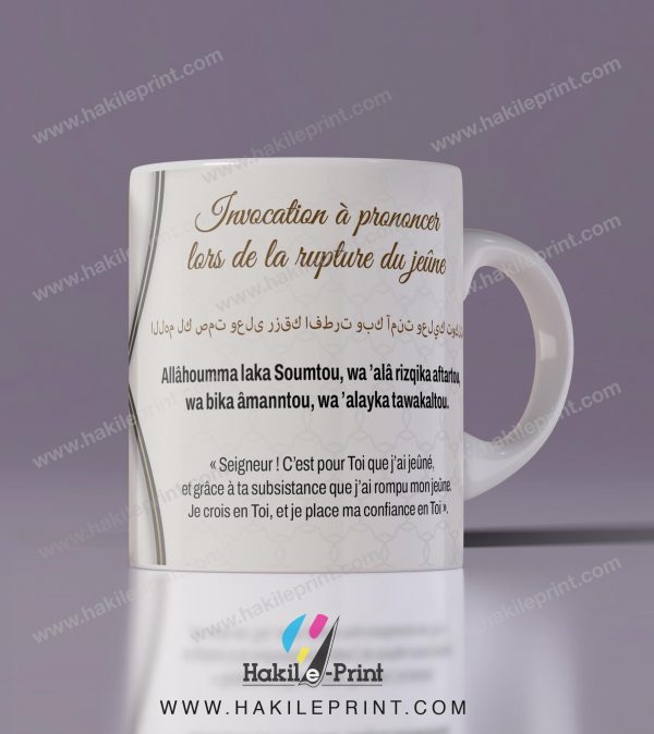 Mugs | Tasses personnalisés - Ramadan Mubarak + nom + invocation – Image 2